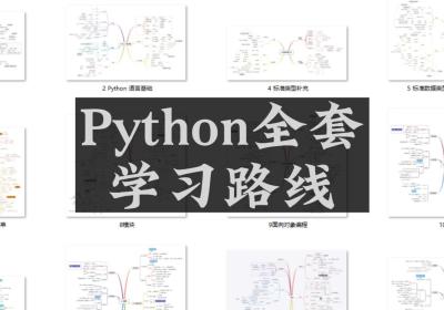 python爬虫入门教程(非常详细),超级简单的Python爬虫教程