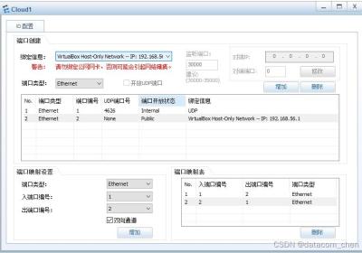 用python 网络自动化统计交换机有多少端口UP