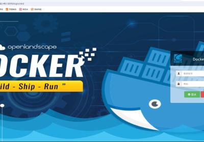 使用DockerUI结合内网穿透工具轻松实现公网访问和管理docker容器