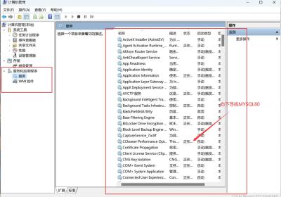 MySQL出现（2003）错误的解决方法(三种思路)