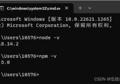 Node.js下载安装以及环境配置教程