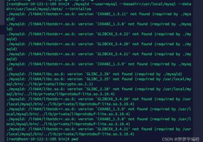 [mysql]tar安装mysql报错.mysqld: lib64libstdc++.so.6: version `CXXABI