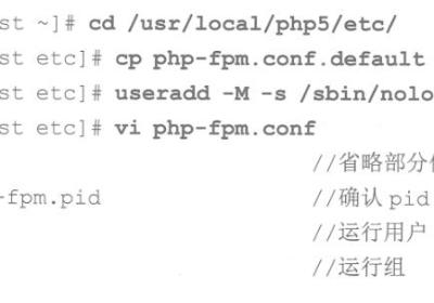 Nginx(无法解析PHP网页如何解决？FPM解决你的烦恼！)