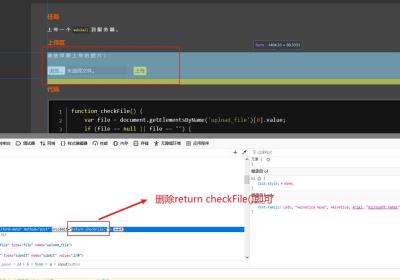 Upload-labs 1-21关 靶场通关笔记(含代码审计)