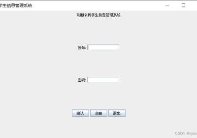 基于mysql+jdbc+java swing的学生成绩信息管理系统