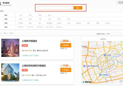 Spring Boot 整合 分布式搜索引擎 Elastic Search 实现 搜索、分页与结果过滤