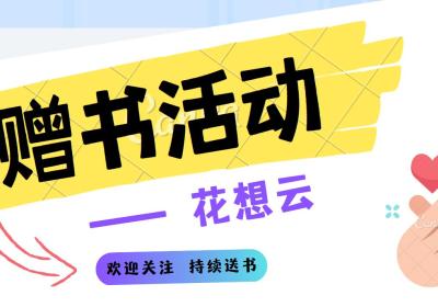 Spring Cloud——演进与应用的分布式系统开发利器