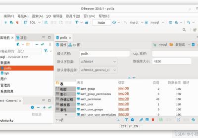 DBeaver驱动连接错误解决方法（提示：com.mysql.cj.jdbc.Driver错误）