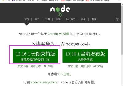 Node.js安装及环境配置（简单易懂全面！）