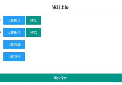 layui框架实战案例(21)：layui上传的哪些事(layui.upload组件、 file文件域、php后台上传)