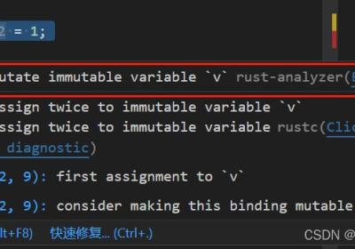 Rust 语言常见的一些概念（上）