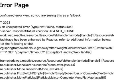 SpringCloud Gateway网关多路由配置访问404解决方案