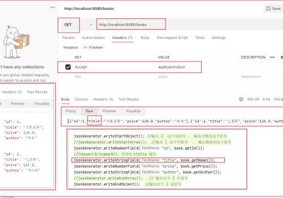 59、SpringBoot 自定义JSON的序列化器和反序列化器