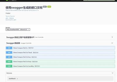 SpringBoot——2.7.3版本整合Swagger3