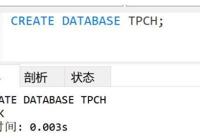 数据库实验1 数据库定义与操作语言实验