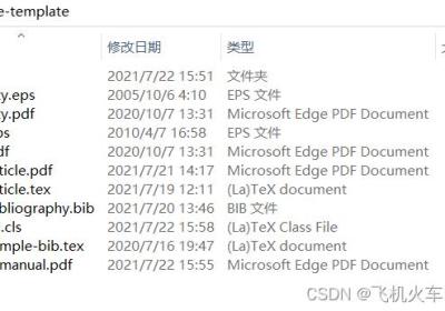 Springer Nature LaTex Template常见问题