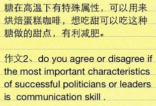 探秘托福阅读能力的杀手锏：阅读与写作的黄金平衡,探秘托福阅读能力的杀手锏：阅读与写作的黄金平衡,第3张