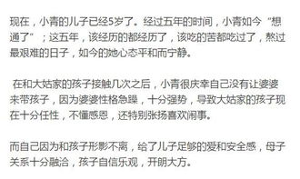 网络营销系统：当老公不在家，你可以这样做,网络营销系统：当老公不在家，你可以这样做,第3张