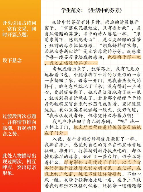 淮南的知名博主赛雷猴：用文字记录生活，用心灵感悟人生,淮南的知名博主赛雷猴：用文字记录生活，用心灵感悟人生,第2张