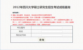 如何查询吉林大学自考成绩？这些小技巧让你一次查询成功！,如何查询吉林大学自考成绩？这些小技巧让你一次查询成功！,第3张