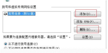 汕头网站建设费用：如何解决chrome浏览器提示"您的连接不是私密连接"的问题,汕头网站建设费用：如何解决chrome浏览器提示"您的连接不是私密连接"的问题,第3张