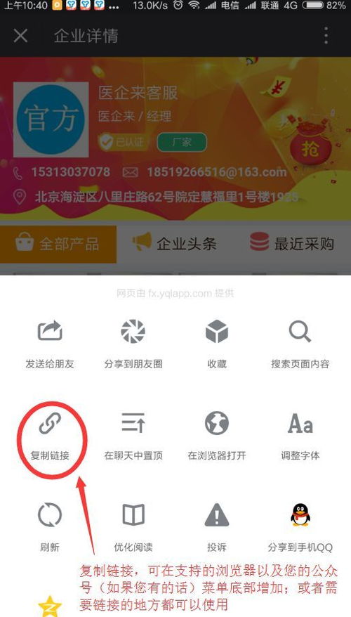 网站建设制作招聘：实战案例 | 医院如何利用线上平台打造精准推广方案？,网站建设制作招聘：实战案例 | 医院如何利用线上平台打造精准推广方案？,第3张