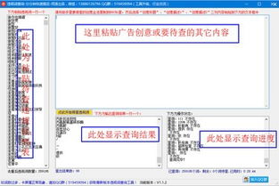 做个网站多少钱 ：工具不可缺！这些推广软件让你畅玩宣传之路,做个网站多少钱 ：工具不可缺！这些推广软件让你畅玩宣传之路,第2张