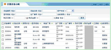 厦门大学嘉庚学院掌上课堂：打造智能综合教务新时代,厦门大学嘉庚学院掌上课堂：打造智能综合教务新时代,第1张