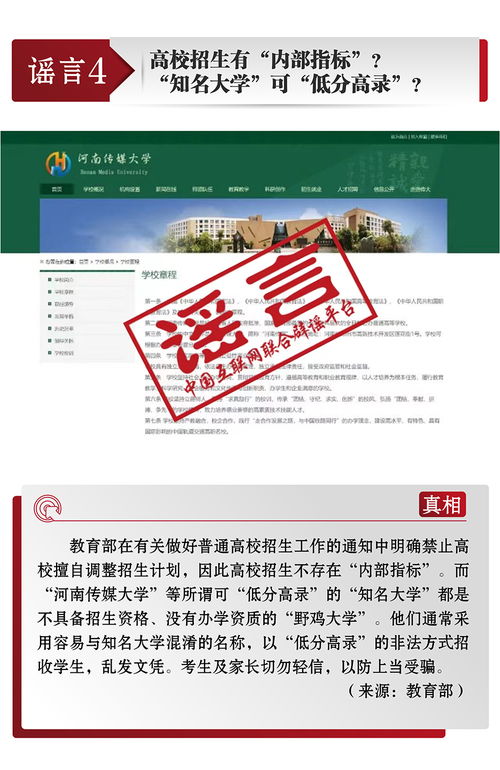 新标题: 长沙市公安局网站技术人员挑战疫情保障大局,新标题: 长沙市公安局网站技术人员挑战疫情保障大局,第1张