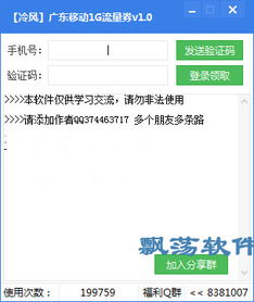 免费提高网站排名的优质软件推荐,免费提高网站排名的优质软件推荐,第1张