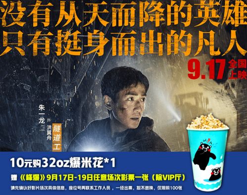 平面设计：为何《复仇者联盟4》的结局引发如此强烈的情感共鸣？,平面设计：为何《复仇者联盟4》的结局引发如此强烈的情感共鸣？,第3张