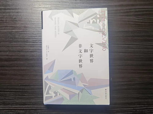 晋江文学网，领略最精彩的小说世界,晋江文学网，领略最精彩的小说世界,第2张