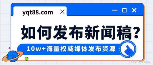 用「发现」改变企业新闻发布的方式,用「发现」改变企业新闻发布的方式,第1张