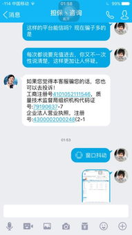 盼之游戏交易平台：旨在打造一个安全、公正的游戏交易平台,盼之游戏交易平台：旨在打造一个安全、公正的游戏交易平台,第3张