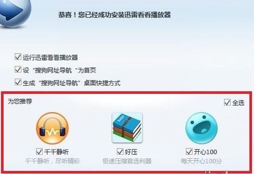 如何保护你的广告投放免受恶意点击软件的侵害？,如何保护你的广告投放免受恶意点击软件的侵害？,第3张