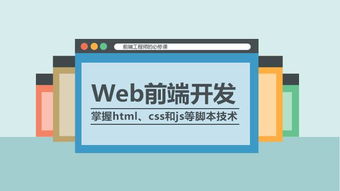 web前端开发工程师：中国招生网：开启你的升学之路！,web前端开发工程师：中国招生网：开启你的升学之路！,第2张