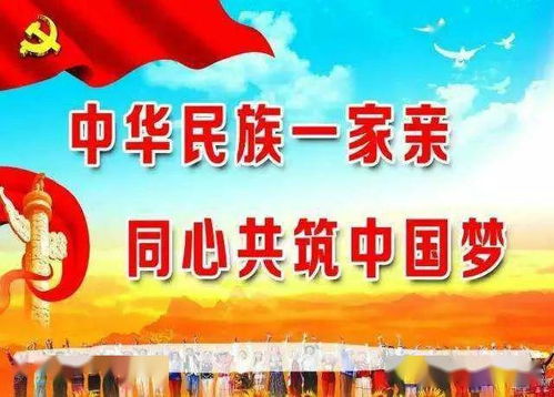 民族团结工作再上新台阶-台山市举行座谈会,民族团结工作再上新台阶-台山市举行座谈会,第3张