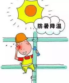 夏季一伏多少天？想了解更多应该看这篇文章！,夏季一伏多少天？想了解更多应该看这篇文章！,第1张