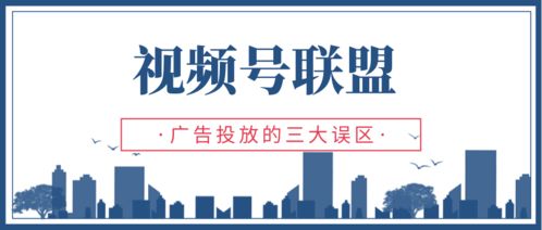 「云广告联盟」开创新时代-数字化广告联盟模式探究,「云广告联盟」开创新时代-数字化广告联盟模式探究,第3张