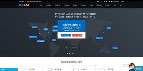 惠州网页设计公司怎么样：无卡高清影视的区域分布，哪个更受欢迎？,惠州网页设计公司怎么样：无卡高清影视的区域分布，哪个更受欢迎？,第2张