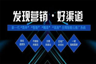 做个网站多少钱 ：工具不可缺！这些推广软件让你畅玩宣传之路,做个网站多少钱 ：工具不可缺！这些推广软件让你畅玩宣传之路,第3张