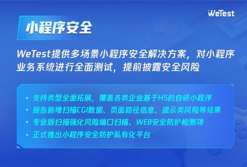 制作网页完整步骤：小程序开发中不可忽视的三个关键要素,制作网页完整步骤：小程序开发中不可忽视的三个关键要素,第2张