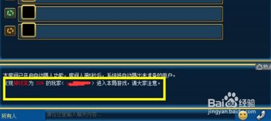 凌飞信誉传奇：打造完美游戏体验,凌飞信誉传奇：打造完美游戏体验,第2张