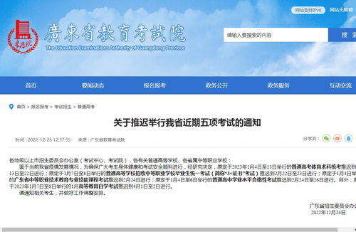 如何进行搜索引擎优化 ：阿拉善人事考试官方网站发布招聘信息,如何进行搜索引擎优化 ：阿拉善人事考试官方网站发布招聘信息,第3张