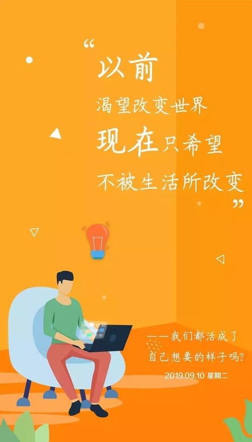 大学生如何应对毕业就业压力？-来自绩溪网的实用建议,大学生如何应对毕业就业压力？-来自绩溪网的实用建议,第2张