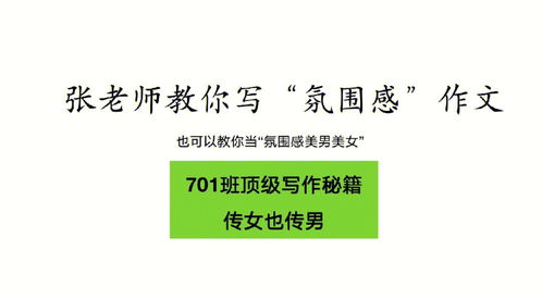 淮南的知名博主赛雷猴：用文字记录生活，用心灵感悟人生,淮南的知名博主赛雷猴：用文字记录生活，用心灵感悟人生,第3张