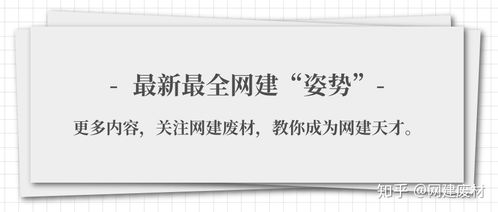 企业网站建设方案论文：「家教网如何挑选靠谱的家教」,企业网站建设方案论文：「家教网如何挑选靠谱的家教」,第2张