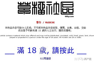 三级片论坛：解密全网领先成人论坛的秘密,三级片论坛：解密全网领先成人论坛的秘密,第1张