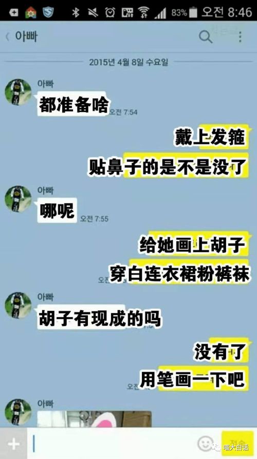 网络营销系统：当老公不在家，你可以这样做,网络营销系统：当老公不在家，你可以这样做,第1张