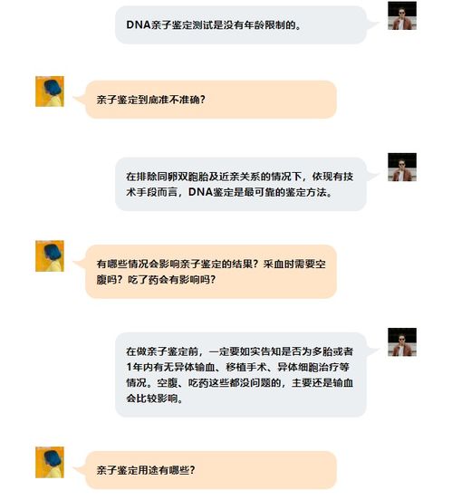 长沙网站公司：浙江的亲子鉴定获得法律认可，成为可执行判决依据,长沙网站公司：浙江的亲子鉴定获得法律认可，成为可执行判决依据,第1张